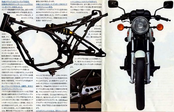 Yamaha RZ250LC