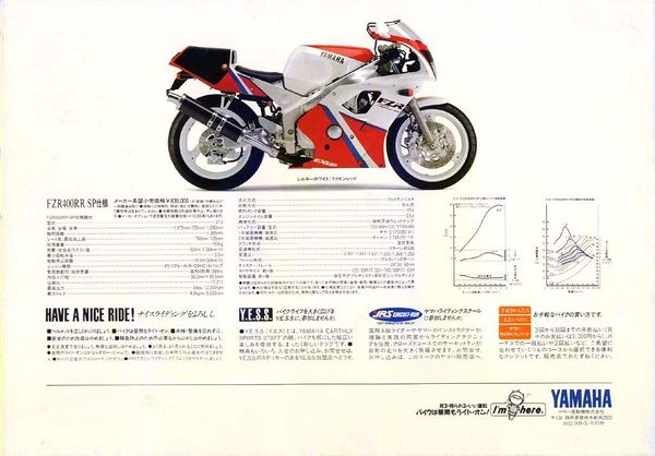 Yamaha FZR 400R-SP